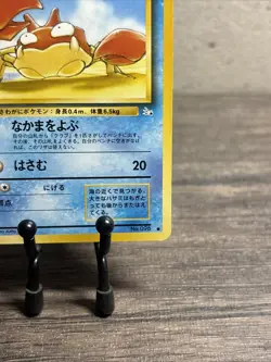 Krabby Mystery of the Fossils Regular (Japanese)-098-Pokemon TCG-Fast Ship-NM!! - Image 5