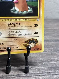 Brock's Diglett Leaders' Stadium Regular (Japanese) Common-Pokemon TCG-050-NM!! - Image 5