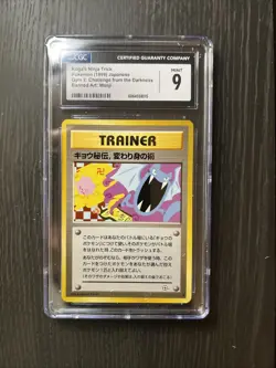 CGC 9 MINT Koga's Ninja Trick Japanese Gym 2 Trainer Banned Art 1999 Pokemon - Image 1