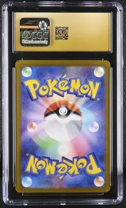 ✨✨ CGC 10 Pristine Cinderace ex 018/102 Stellar Miracle sv7 Pokemon Japanese - Image 2
