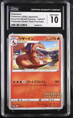 Pokemon Charizard 2020 JPN Sword & Shield Promos 143/S-P CGC 10 - Image 1