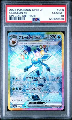 2024 POKEMON JPN SV8A-TERASTAL FEST EX SPECIAL ART RARE #206 GLACEON EX PSA 10 - Image 1