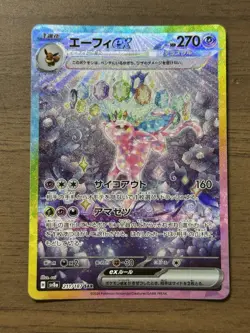 Espeon SAR 211/187 SV8a Terastal Festival 2024 Pokemon Card Japanese 413 - Image 1