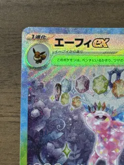 Espeon SAR 211/187 SV8a Terastal Festival 2024 Pokemon Card Japanese 413 - Image 3