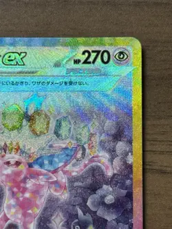 Espeon SAR 211/187 SV8a Terastal Festival 2024 Pokemon Card Japanese 413 - Image 4