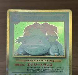 Charizard CLL Blastoise CLK Venusaur 003/032 Classic Collection Pokemon Card 764 - Image 4