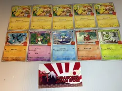Pikachu 020/M-P McDonald's Promo Complete Set of 6 (+pikachu 4) Pokemon Card JP - Image 1