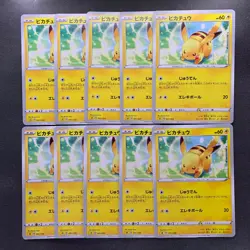 NM 10 card Pikachu 001/024 V Starter Set Lightning Pokemon 1000 - Image 1