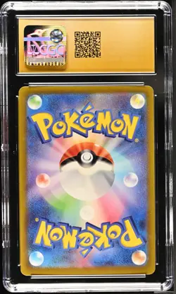 Pokemon 2023 Mew ex JPN Pokemon Card 151 205/165 CGC PRISTINE 10 - Image 2