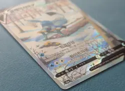 Korean Glaceon V #077/069 - Alt Art SR - Pokemon S6a: Eevee Heroes - NM - Image 4