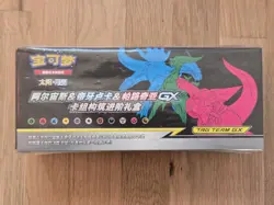 Pokemon Simplified Chinese Exclusive Arceus & Dialga & Palkia-GX Sealed Gift Box - Image 1
