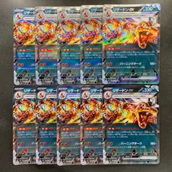 NM 10 card Charizard ex RR 066/108 Ruler of the Black Flame SV3 Pokemon 1600 - Image 1