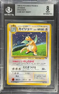 Pokemon 1996 Dragonite (Game Boy insert) JPN Promos #149 BGS 8 - Image 1