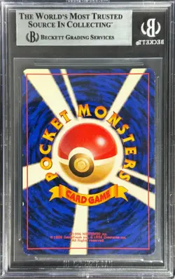 Pokemon 1996 Dragonite (Game Boy insert) JPN Promos #149 BGS 8 - Image 2