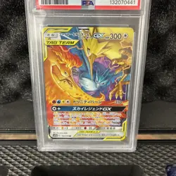 2019 POKEMON JAPAN MOLTRES ZAPDOS ARTICUNO GX sm12a 102/173 PSA 10 - Image 2