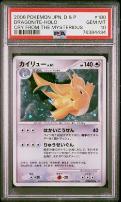 Pokemon Dragonite 2008 JPN D&P Cry From the Mysterious #180 Holo PSA 10 - Image 1