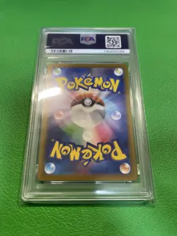 PSA 10 2022 POKEMON S-P PROMO 214/S-P JAPANESE MISCHIEVOUS PICHU GRANIPH h057 - Image 2