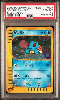 Pokemon Squirtle 2002 JPN McDonald's #007 Holo PSA 10 - Image 1