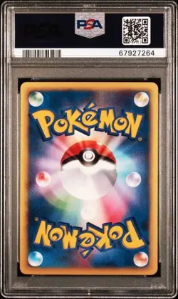 Pokemon Squirtle 2002 JPN McDonald's #007 Holo PSA 10 - Image 2