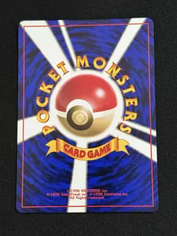 Erika's Bulbasaur #001 - Pokemon TCG - Leaders' Stadium - Japanese - NM - Image 2