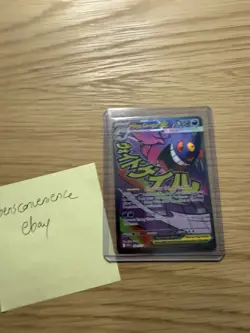 Pokemon Ascended Heroes ENGLISH Mega Gengar EX 269/217 NM PACK FRESH - Image 1