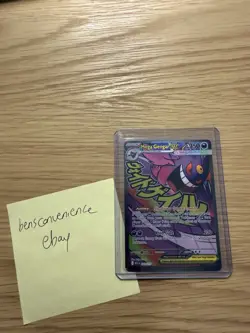 Pokemon Ascended Heroes ENGLISH Mega Gengar EX 269/217 NM PACK FRESH - Image 3