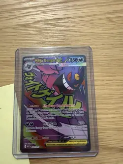 Pokemon Ascended Heroes ENGLISH Mega Gengar EX 269/217 NM PACK FRESH - Image 4