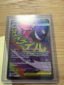 Pokemon Ascended Heroes ENGLISH Mega Gengar EX 269/217 NM PACK FRESH - Image 5