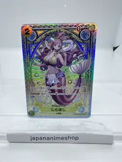 [NM] Shirahoshi ONE PIECE Card Game Japanese EB01-057 A First of Divine - Image 1