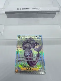 [NM] Shirahoshi ONE PIECE Card Game Japanese EB01-057 A First of Divine - Image 3
