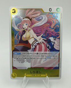 Shirahoshi EB03-052 R Foil Heroines Edition One Piece Japanese TCG - Image 2