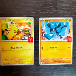 [EX] Pikachu 020/M-P McDonald's limited Promo 2025 Pokemon Card Japanese 2025.8 - Image 1