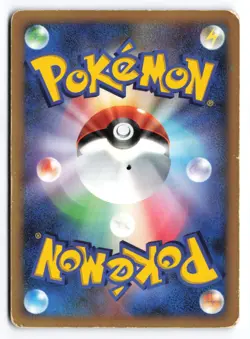 Azelf LV.X DP5 Unlimited 2008 Japanese Pokemon TCG HP/DMG - Image 2
