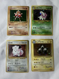 vintage japanese pokemon 25 cards holo lot. No Duplicates Pocket Monsters - Image 2