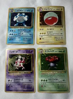 vintage japanese pokemon 25 cards holo lot. No Duplicates Pocket Monsters - Image 4