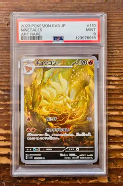 PSA 9 Ninetales AR Art Rare 110/108 Ruler of Black Frame Japanese SV3 Pokemon - Image 1
