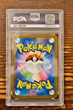 PSA 9 Ninetales AR Art Rare 110/108 Ruler of Black Frame Japanese SV3 Pokemon - Image 2