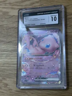 CGC 10 Mew ex 001/045 Battle Partners Build Deck Bix svN Pokemon Card - Image 2