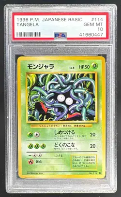 41660447 Tangela 1996 Japanese Pokemon Base #114 PSA 10 - Image 1