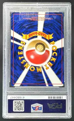 41660447 Tangela 1996 Japanese Pokemon Base #114 PSA 10 - Image 2