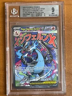 BGS 9 Mint Phantasmal Flames Mega Charizard X ex 023 Holo UPC Promo Pokemon TCG - Image 1