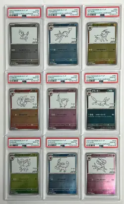 PSA 10 SET OF 9 YU NAGABA UMBREON EEVEE SYLVEON JAPANESE PROMO POKEMON SVP - Image 1