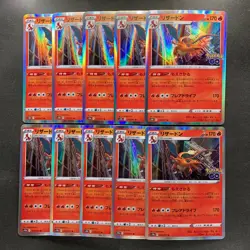 NM 10 card Charizard R 010/071 S10b Pokemon GO - Pokemon 1000 - Image 1