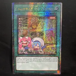 Called by the Grave (New Art) - RA04-EN092 - Quarter Century Secret Rare NM - Image 1