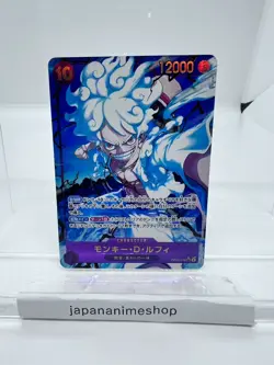 Monkey D. Luffy (Alt Art) OP05-119 SEC ONE PIECE Card The Best PRB-01Japanese - Image 1