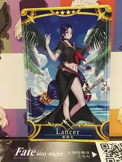 Minamoto no Raiko Stage 2 Lancer Star 4 FGO Fate Grand Order Arcade Mint Card - Image 1