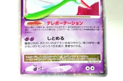 Pokemon card TCG Gardevoir LV.X 1st ED DP4 Holo Rare Dawn Dash 2007 Japanese MP - Image 3