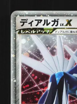 Dialga LV.X DP3 MP Shining Darkness Japanese Pokemon Card TCG - Image 4