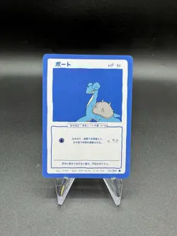 Wrenny Moo Lapras Card 27/50 Series 1 Pokemon Derpy Parody Tcg - Image 1