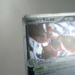 MP-) Rocket's Scizor ex 1st 066/084 Rocket Return Pokemon card Japanese y447-4 - Image 3